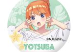 五等分の花嫁* ガラスマグネット 中野四葉
 
2025年12月下旬発売
で取扱中 (アニメイト)