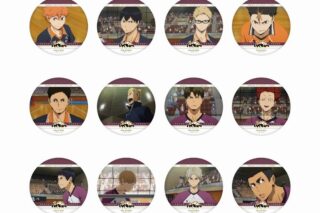 ハイキュー!! トレーディング缶バッジ メモリアルコレクション SEASON.3【全12種】
 アニメイトで
2024年9月20日発売