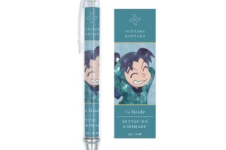 忍たま乱太郎 摂津のきり丸 Ani-Art 第2弾 ボールペン【再販】
 
2025年11月27日発売