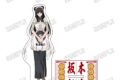 サカモトデイズ 描き下ろしBIGアクリルスタンド【坂本飯店ver.】⑦大佛 
2025年12月発売
