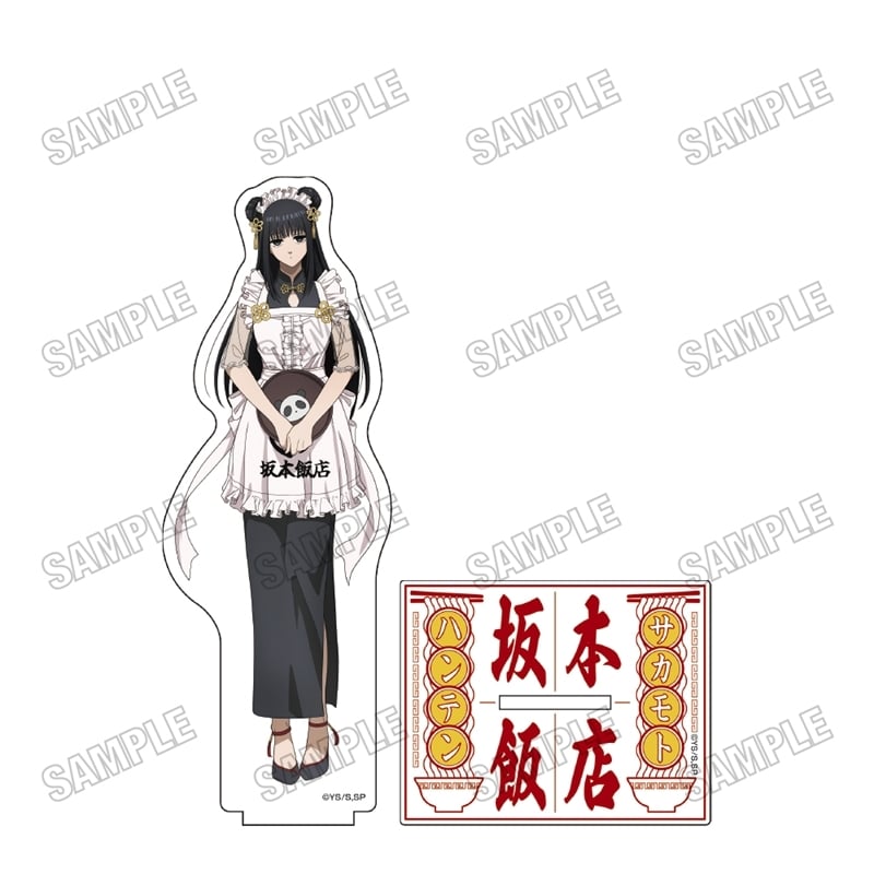 サカモトデイズ 描き下ろしBIGアクリルスタンド【坂本飯店ver.】⑦大佛 
2025年12月発売
