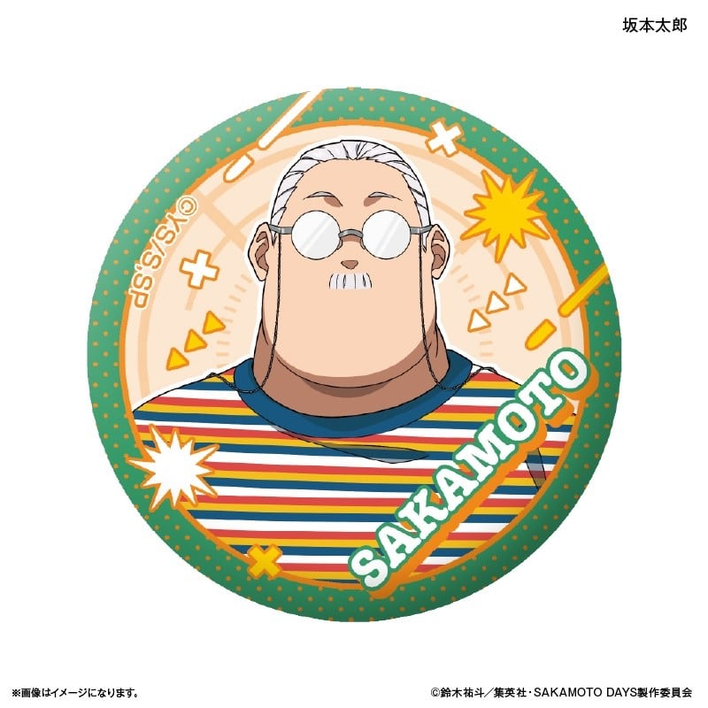 サカモトデイズ ガラスマグネット 眼鏡Style 坂本太郎 
2025年12月下旬発売