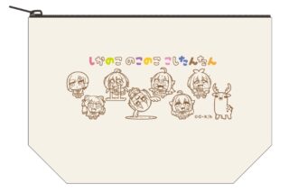しかのこのこのここしたんたん 大川ぶくぶ コラボレーションver. ポーチ
 
2025年7月1日発売