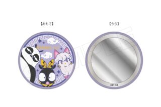 らんま1/2 刺繍ミラー
 
2025年06月発売