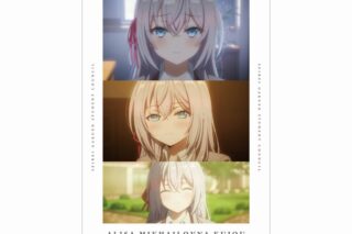 時々ボソッとロシア語でデレる隣のアーリャさん アリサ・ミハイロヴナ・九条 場面写A3マット加工ポスター
 
2025年6月17日発売