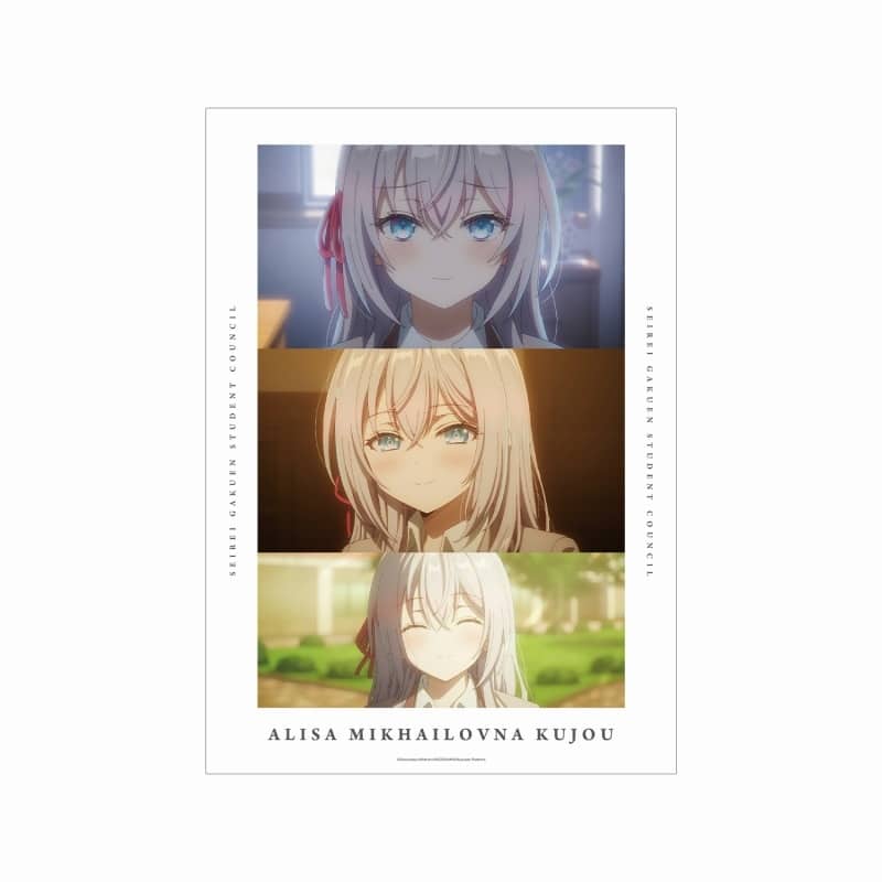 時々ボソッとロシア語でデレる隣のアーリャさん アリサ・ミハイロヴナ・九条 場面写A3マット加工ポスター
 
2025年6月17日発売
