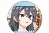 時々ボソッとロシア語でデレる隣のアーリャさん 綾乃 場面写BIG缶バッジ
 
2025年6月17日発売