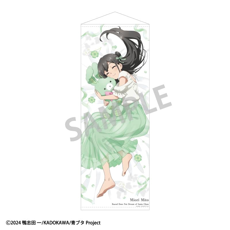 青春ブタ野郎はサンタクロースの夢を見ない 等身大タペストリー 美東美織/うさぬいだっこ
 
2025年11月発売
で取扱中