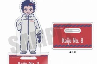 怪獣8号 れとぽぷ アクリルスタンド デザインJ
 
2025年05月中旬発売
で取扱中
