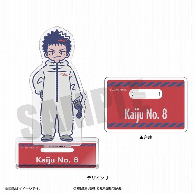 怪獣8号 れとぽぷ アクリルスタンド デザインJ
 
2025年05月中旬発売
で取扱中