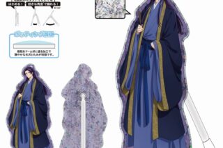 薬屋のひとりごと 2期 どこスタ(ホロラメ ver.)/壬氏
 アニメイトで
2025/06/06 発売 薬屋のひとりごと 2期 どこスタ(ホロラメ ver.)/壬氏
 アニメイトで
2025/06/06 発売