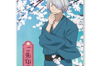 鬼太郎誕生ゲゲゲの謎 ご朱印帳
 
2025年11月発売