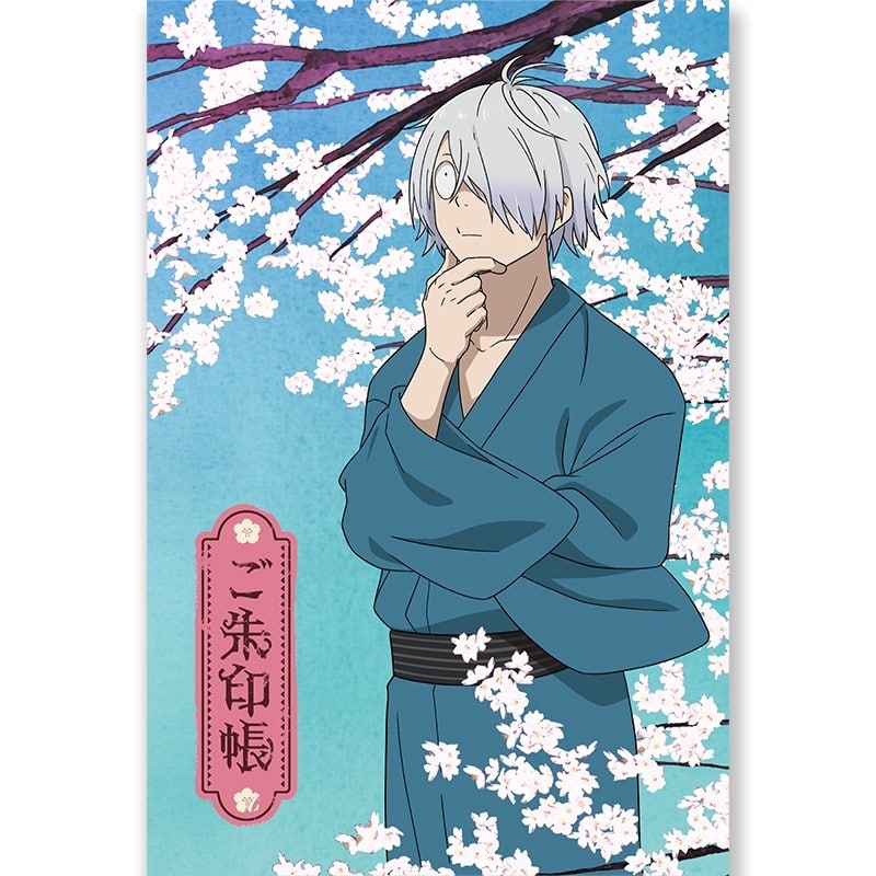 鬼太郎誕生ゲゲゲの謎 ご朱印帳
 
2025年11月発売