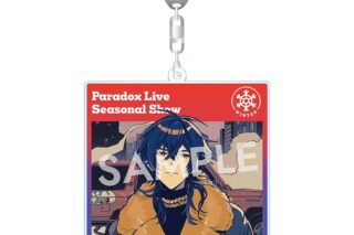パラライ BIGアクリルキーホルダー Seasonal Show 辰宮 晴臣
 アニメイトで
2025/05/28 発売