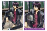 3年Z組銀八先生 らくピタポスター 高杉 晋助 昼休みスタイルver.
 
2025年04月下旬発売