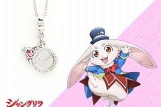 シャングリラ・フロンティア ネックレス エムル
 アニメイトで
2024年05月下旬発売