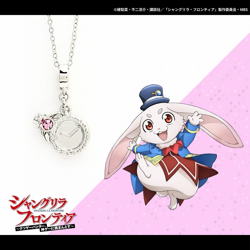 シャングリラ・フロンティア ネックレス エムル
 アニメイトで
2024年05月下旬発売