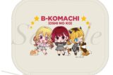 TVアニメ【推しの子】 マルチケース
 アニメイトで
2025年11月中旬発売