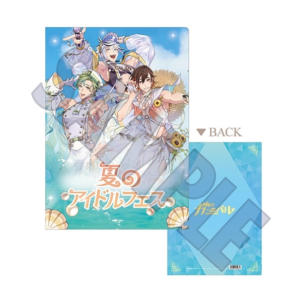 NU: カーニバル クリアファイル/夏のアイドルフェス
 アニメイトで
2025/11/28 発売