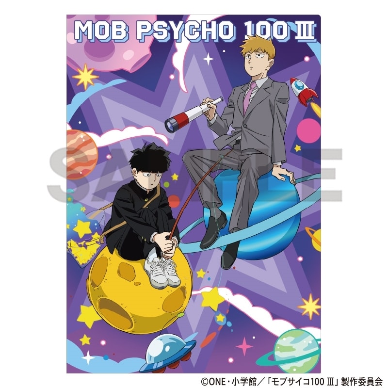 モブサイコ100 Ⅲ シングルクリアファイル 惑星
 アニメイトで
2025年10月発売