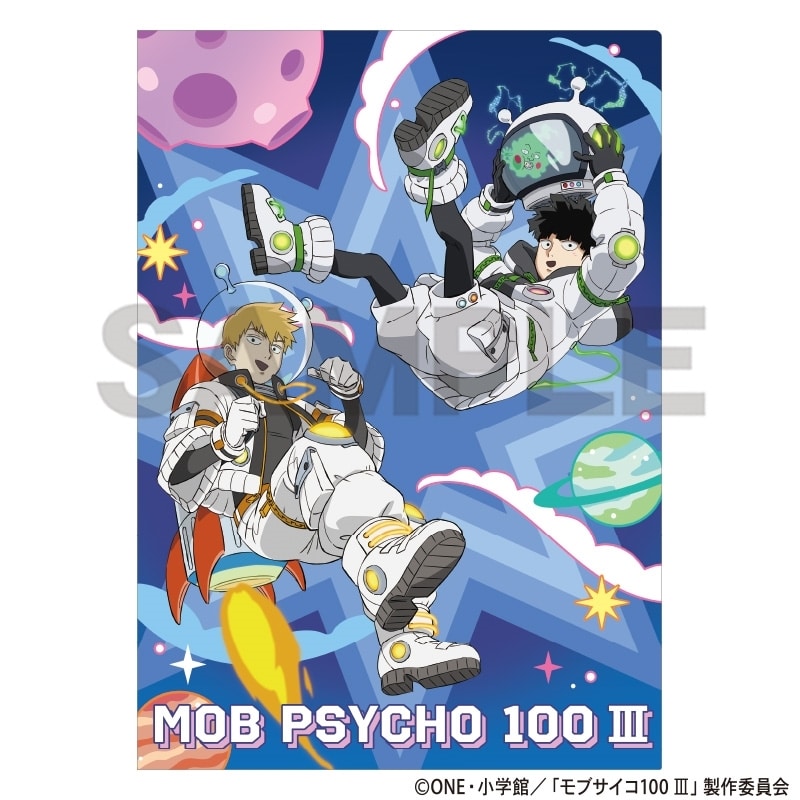 モブサイコ100 Ⅲ シングルクリアファイル 宇宙服
 アニメイトで
2025年10月発売