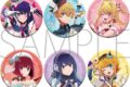 【推しの子】 グリッターキャラバッジコレクション　ミラクルマジカルver.
 アニメイトで
2025/10/25 発売