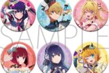 【推しの子】 グリッターキャラバッジコレクション　ミラクルマジカルver.
 アニメイトで
2025/10/25 発売