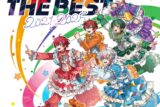 すたぽら/StarLight PolaRis THE BEST 2021 – 2025(通常盤)
 アニメイトで
2025/11/12 発売