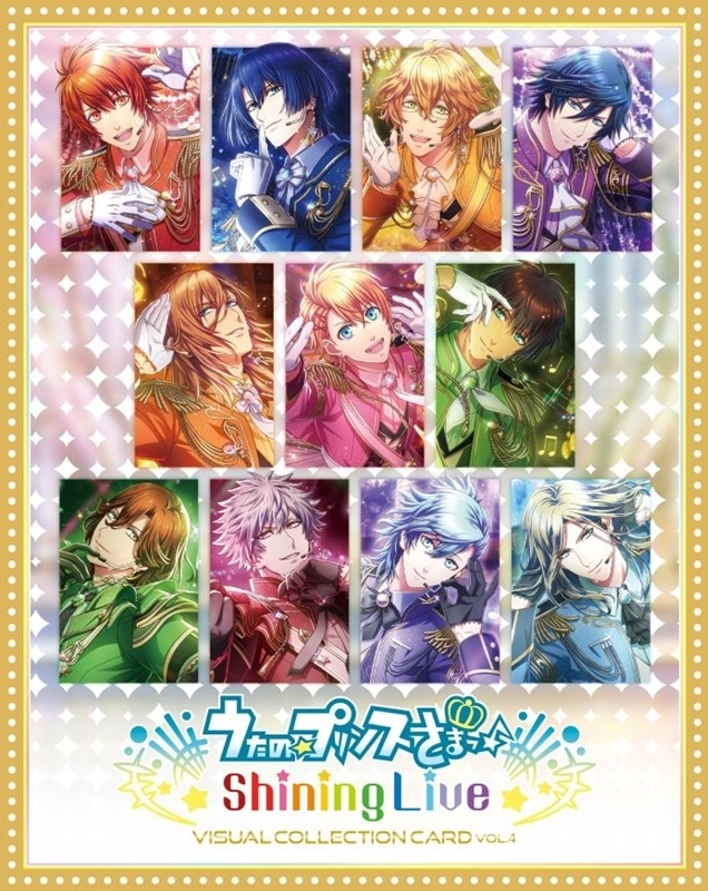 うたプリ ビジュアルコレクションカード Vol.4 アニメイトで
2025/12/11 発売