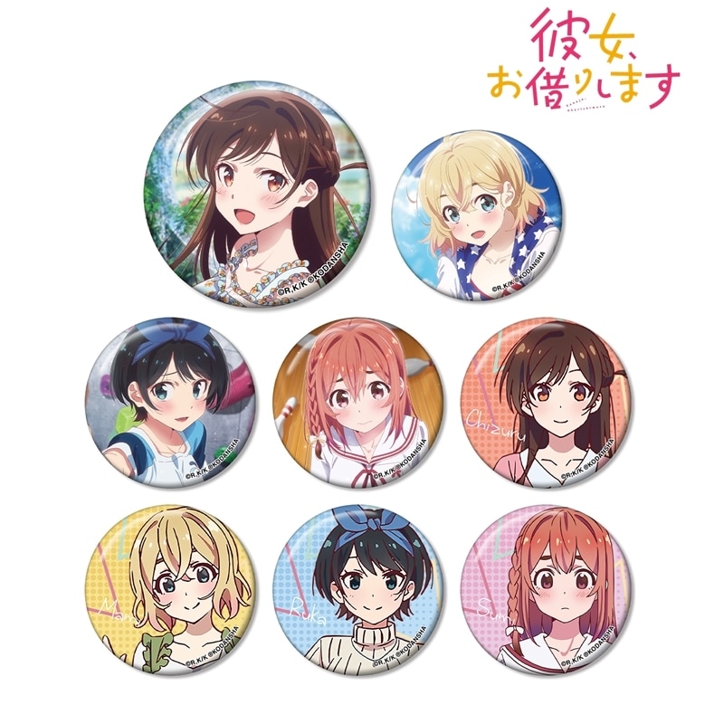 TVアニメ『彼女、お借りします』 トレーディング缶バッジ アニメイトで
2025/11/27 発売