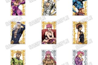 アニメ『ジョジョの奇妙な冒険 黄金の風』 アクリルブロックコレクションvol.1 アニメイトで
2025年11月発売 アニメ『ジョジョの奇妙な冒険 黄金の風』 アクリルブロックコレクションvol.1 アニメイトで
2025年11月発売