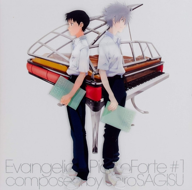 EVANGELION Piano Forte～エヴァンゲリオン ピアノフォルテ～ アニメイトで
2013/10/23 発売