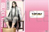 ゴールデンカムイ クリアファイル/海賊房太郎 アニメイトで
2025/07/19 発売