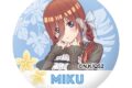 五等分の花嫁* ガラスマグネット 中野三玖
 
2025年12月下旬発売
で取扱中 (アニメイト)