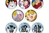 YAIBA (ヤイバ) 缶バッジコレクション(YAIBA (ヤイバ))
 
2025年10月中旬発売