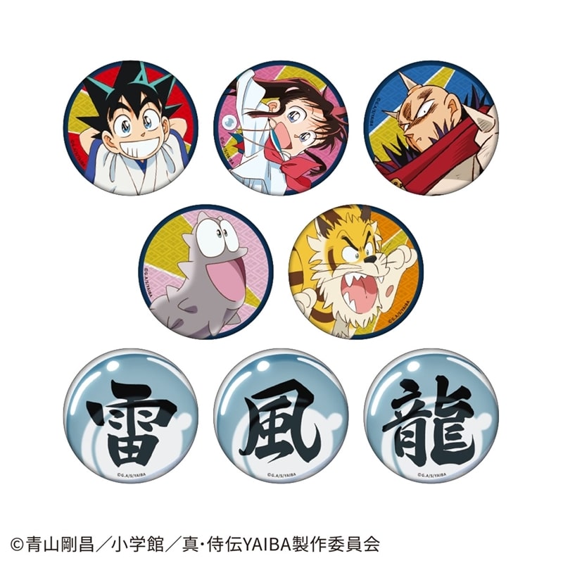 YAIBA (ヤイバ) 缶バッジコレクション(YAIBA (ヤイバ))
 
2025年10月中旬発売