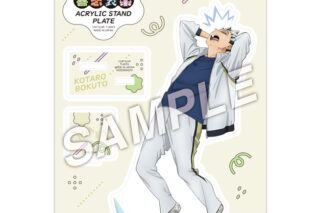 ハイキュー!! 喜怒哀楽アクリルスタンドプレート 木兎光太郎[アニメイト限定]
 
2025年12月20日発売