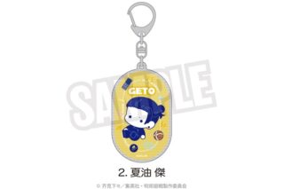呪術廻戦 懐玉・玉折 ラメアクリルキーホルダー(ぷにきゅ～と)02.夏油 傑
 
2025年08月下旬発売