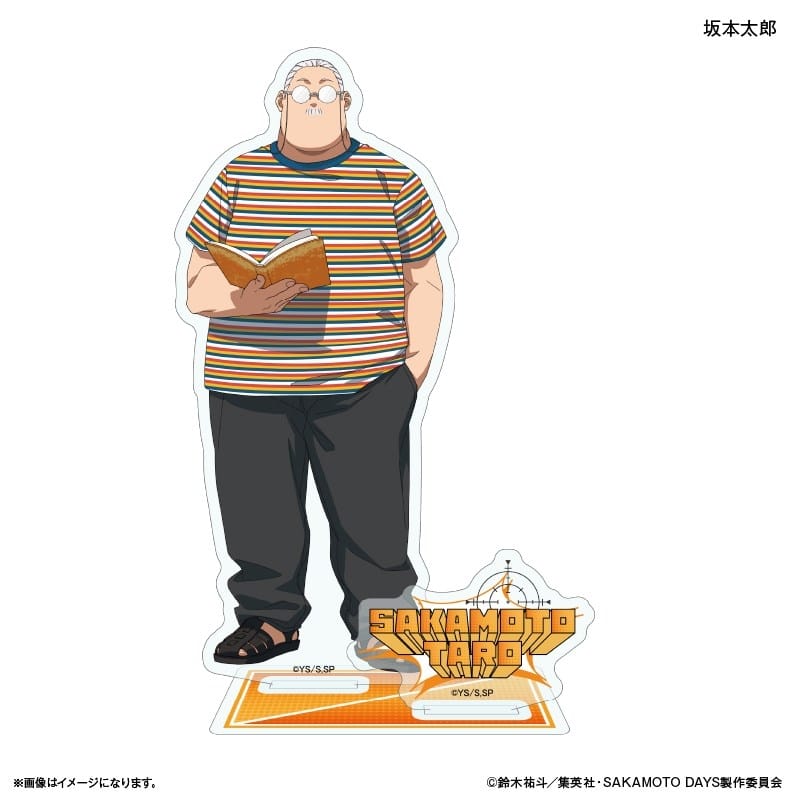 サカモトデイズ アクリルスタンド 眼鏡Style 坂本太郎 
2025年12月下旬発売