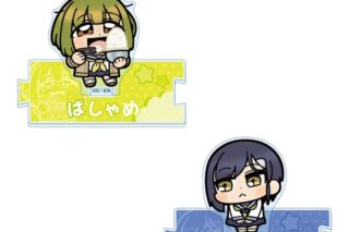 しかのこのこのここしたんたん 大川ぶくぶ コラボレーションver. アクリルジオラマ ばしゃめつばめ
 
2025年7月1日発売