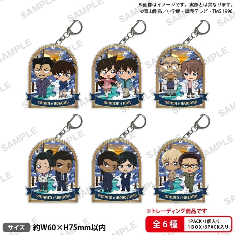 名探偵コナン トレーディングアクリルキーホルダー デュオコレ
 
2025年5月30日発売