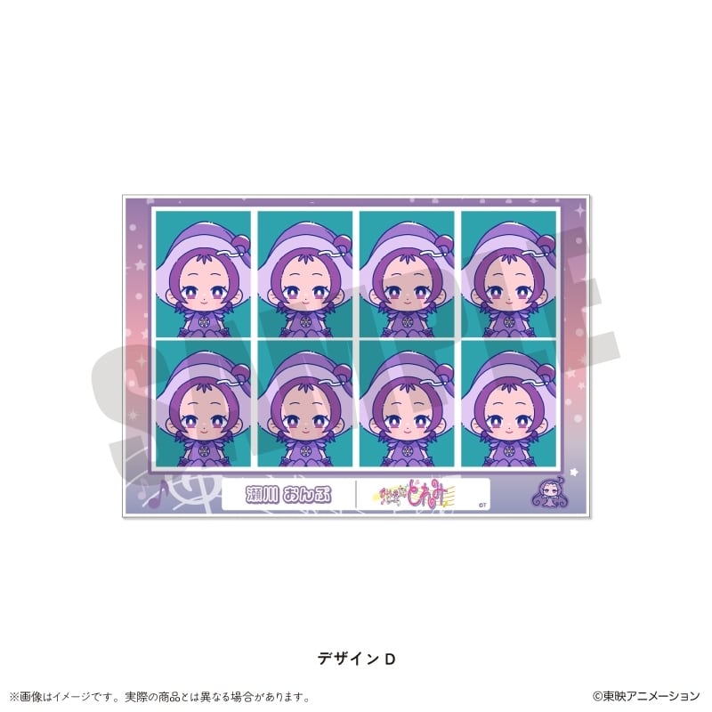 おジャ魔女どれみ にゅ～とろ 証明写真風ステッカー D 瀬川おんぷ
 
2025年11月下旬発売
で取扱中