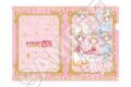 カードキャプターさくら  ミニキャラvol.2 クリアファイル
 
2025年11月発売
で取扱中