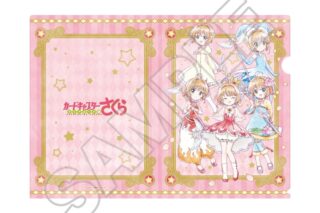 カードキャプターさくら  ミニキャラvol.2 クリアファイル
 
2025年11月発売
で取扱中