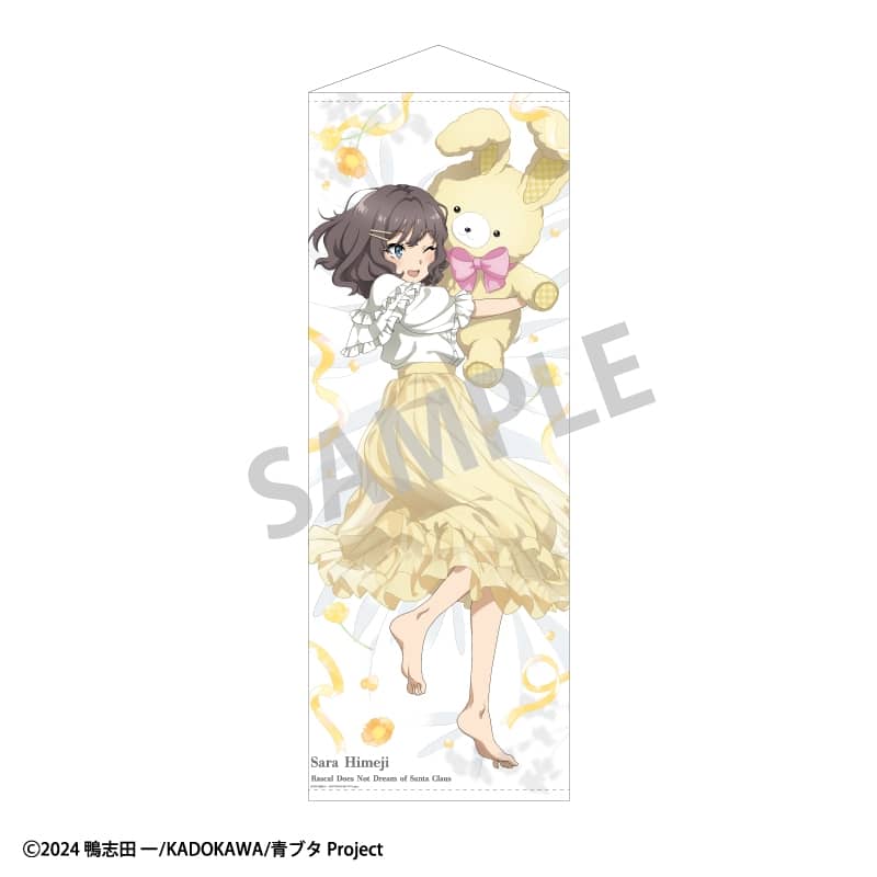 青春ブタ野郎はサンタクロースの夢を見ない 等身大タペストリー 姫路紗良/うさぬいだっこ
 
2025年11月発売
で取扱中