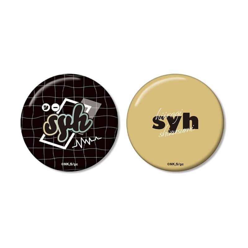 映画 ギヴン 海へ syh ar-Unity 缶バッジ2個セット
 
2025年12月17日発売
で取扱中