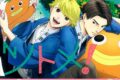 [BL漫画] カンコウのツトメ!
 
2025年4月25日発売
で取扱中