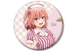 俺ガイル 完 描き下ろし 由比ヶ浜結衣 アメリカンダイナーver. 100mm缶バッジ
 
2025年11月29日発売
で取扱中
