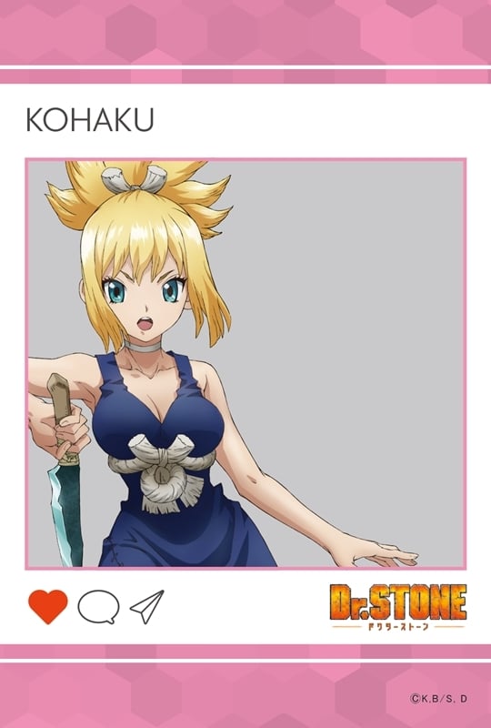 Dr.STONE SNS風クリアカード　コハク
 アニメイトで
2025年04月発売