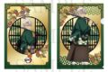 アニメ「鬼滅の刃 金屏風風クリアファイル
 アニメイトで
2024/12/20 発売